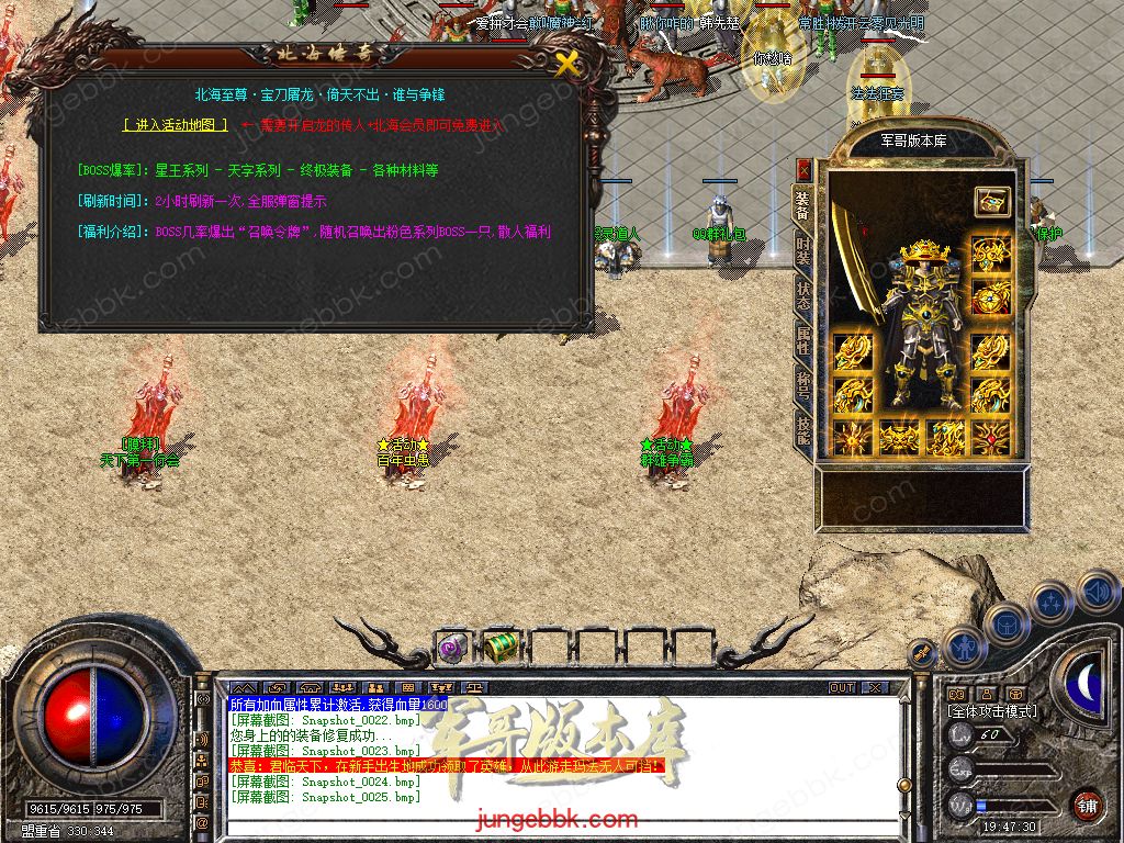 Snapshot_0026.jpg