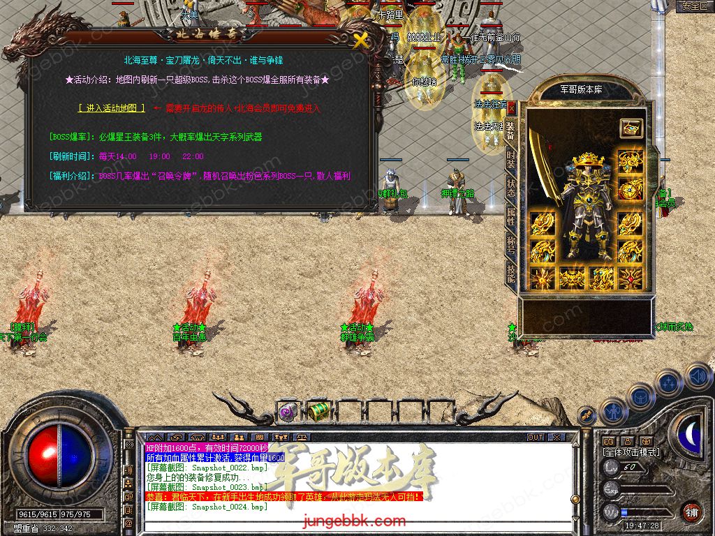 Snapshot_0025.jpg