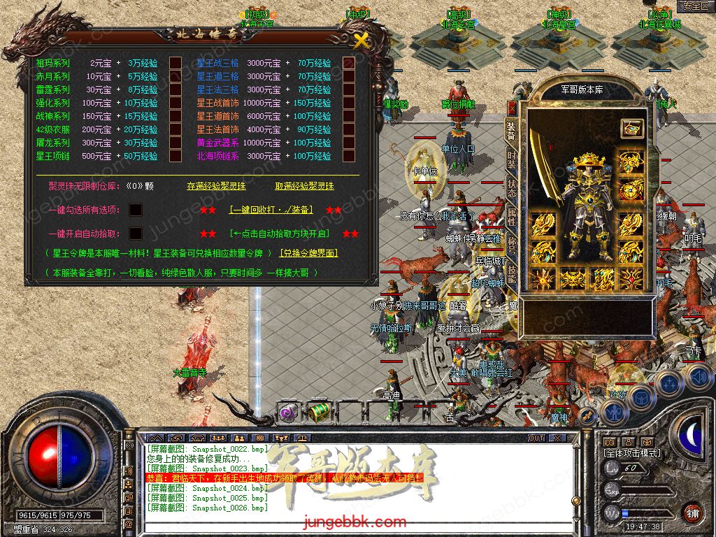 Snapshot_0027.jpg