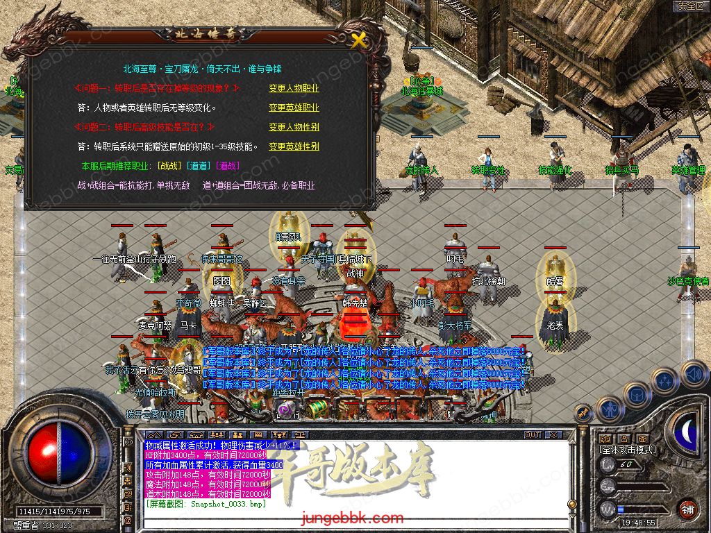 Snapshot_0034.jpg