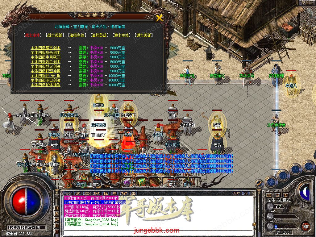 Snapshot_0035.jpg
