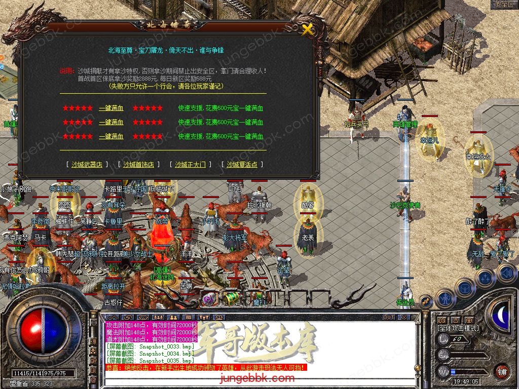 Snapshot_0036.jpg
