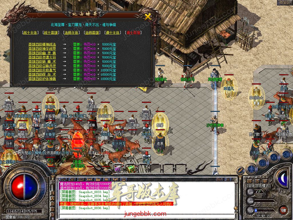 Snapshot_0037.jpg