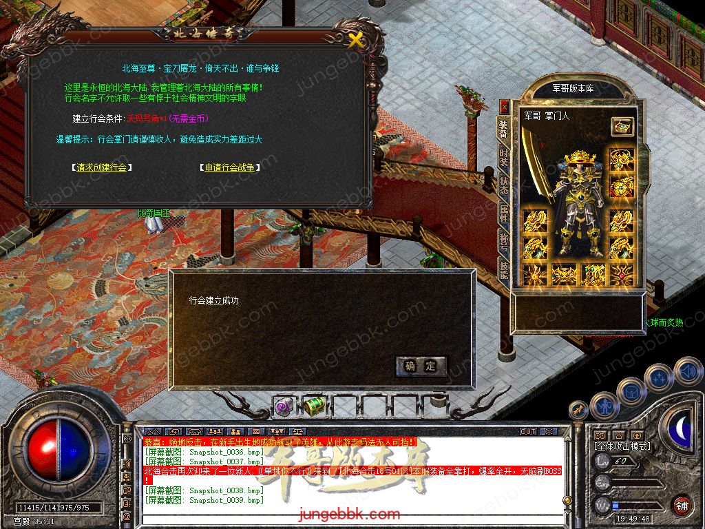 Snapshot_0040.jpg