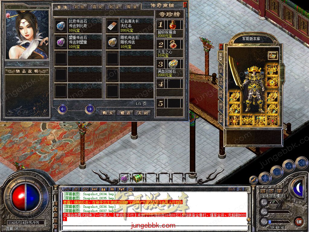 Snapshot_0038.jpg