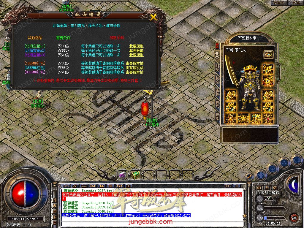 Snapshot_0041.jpg