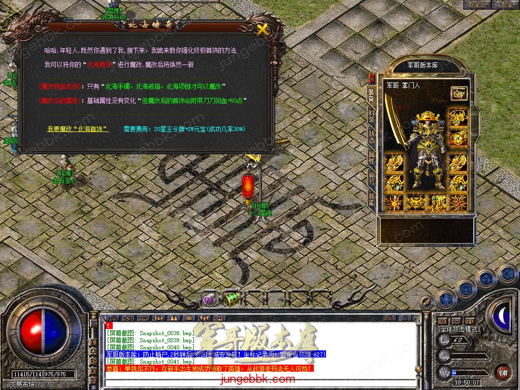 Snapshot_0042.jpg