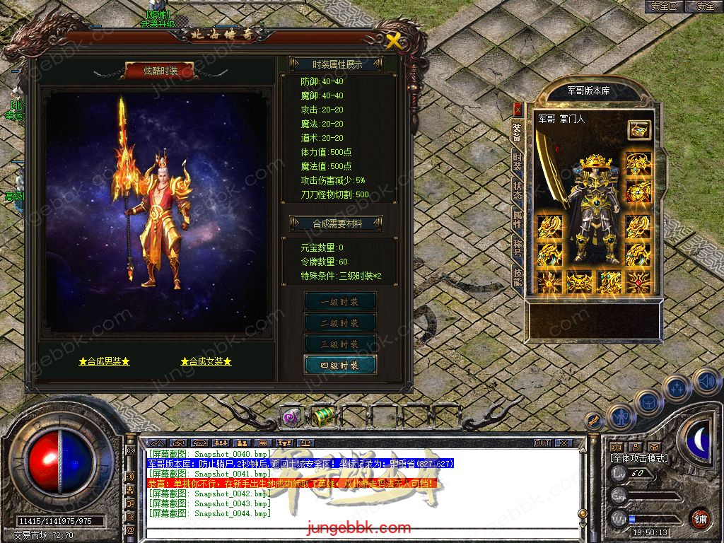 Snapshot_0045.jpg