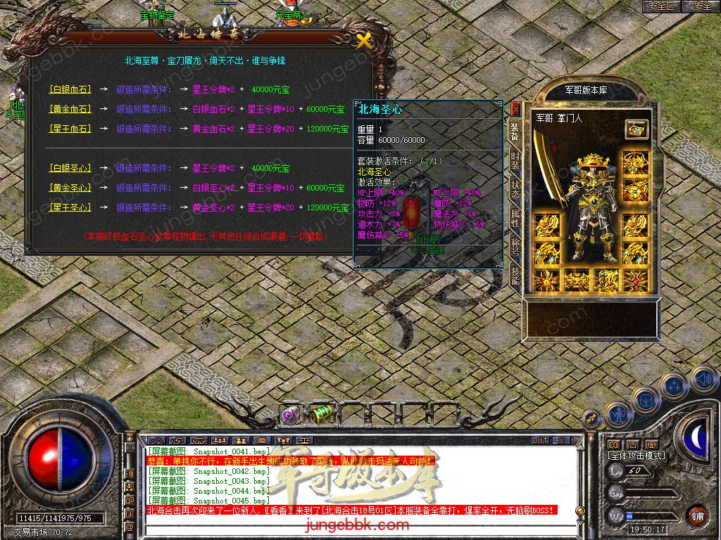 Snapshot_0046.jpg