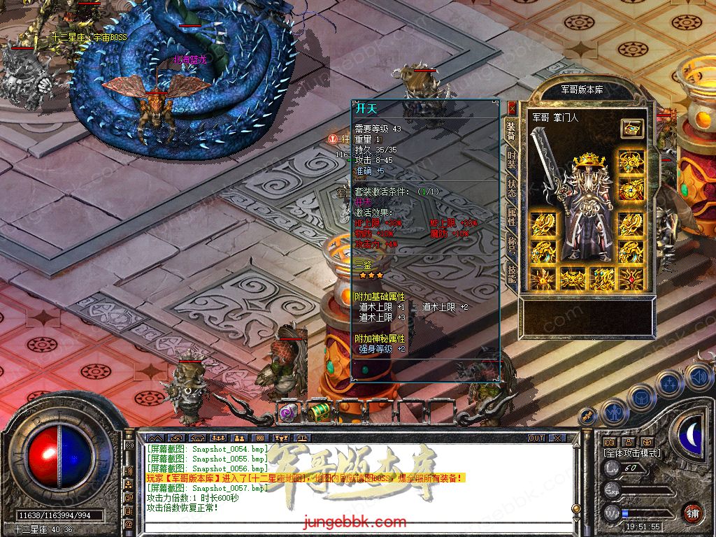 Snapshot_0058.jpg