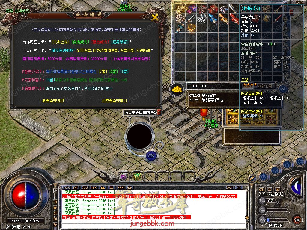 Snapshot_0050.jpg