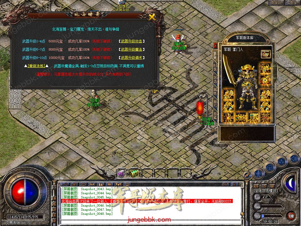Snapshot_0049.jpg
