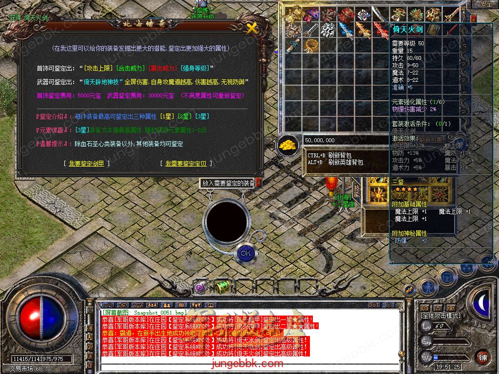 Snapshot_0052.jpg