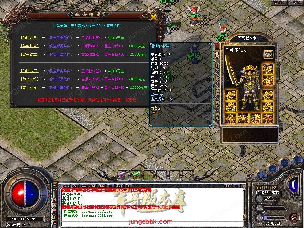 Snapshot_0055.jpg