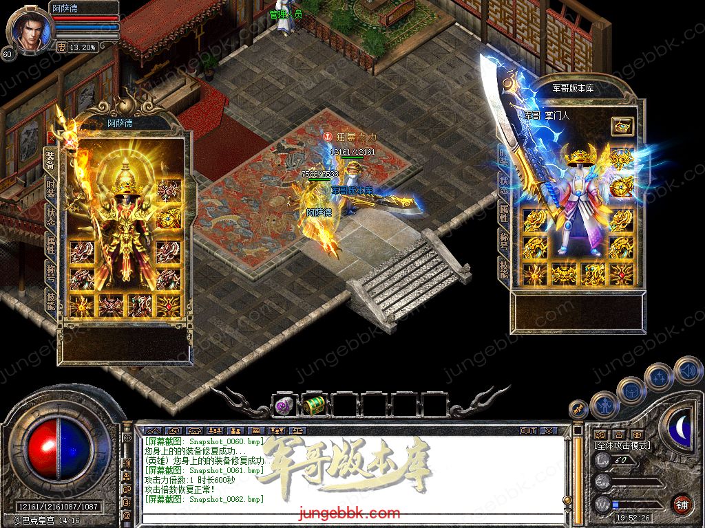 Snapshot_0063.jpg