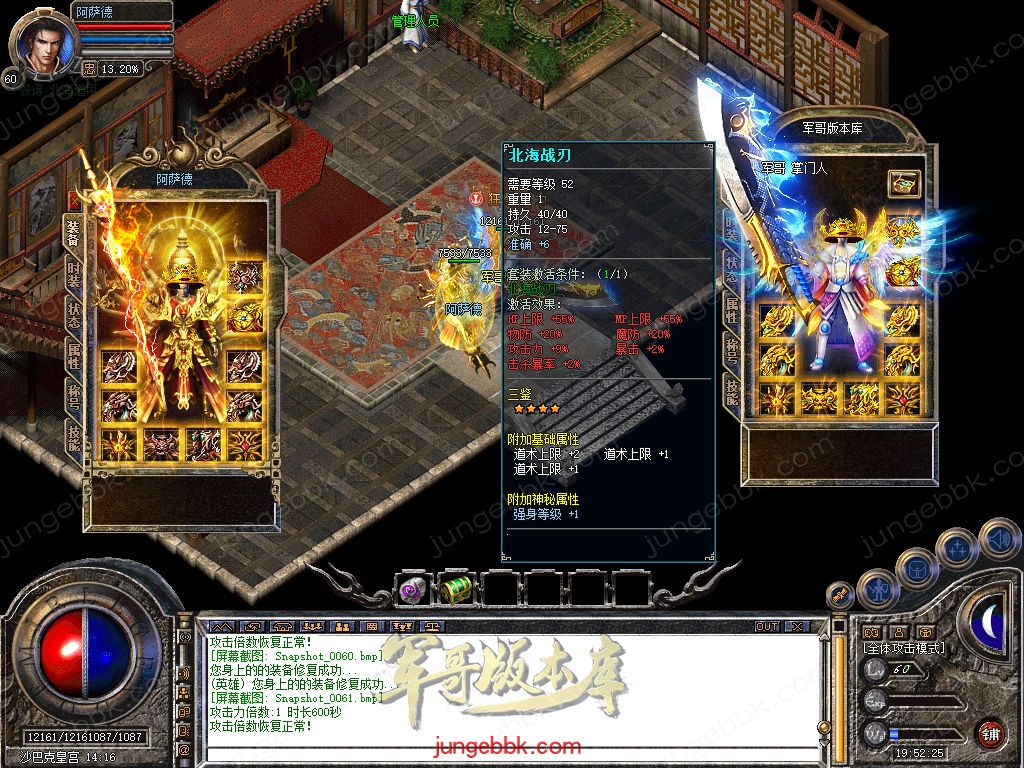 Snapshot_0062.jpg