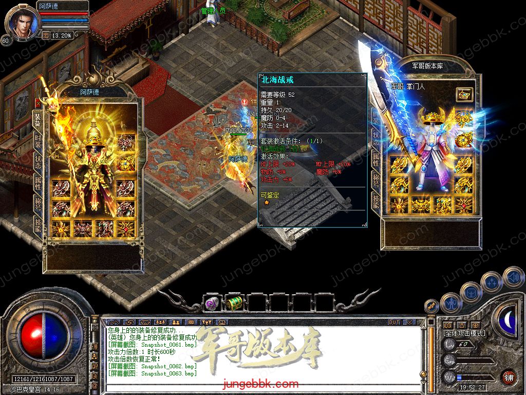 Snapshot_0064.jpg