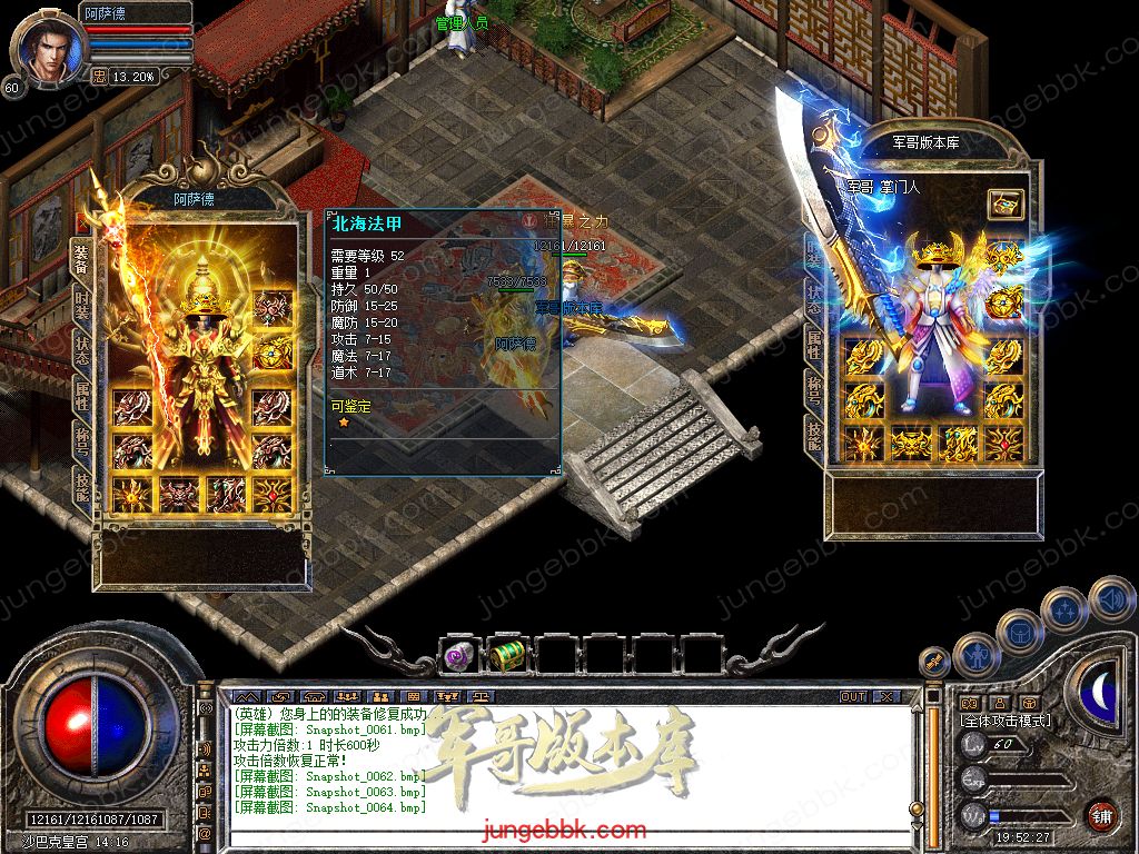 Snapshot_0065.jpg