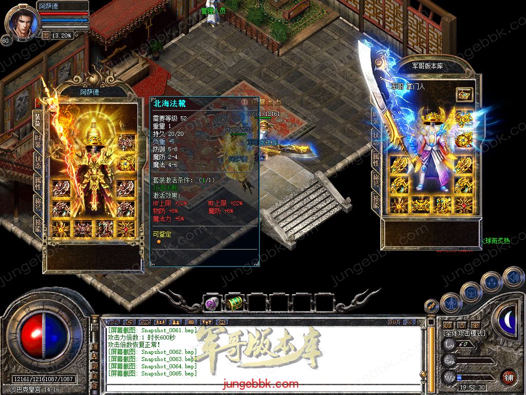 Snapshot_0066.jpg