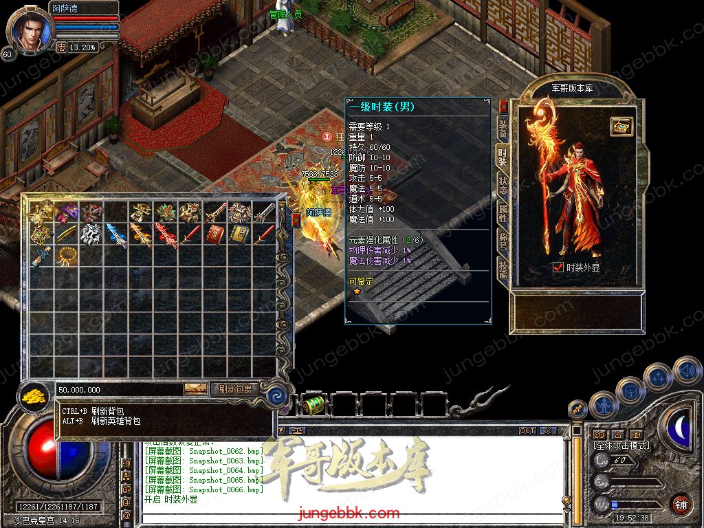Snapshot_0067.jpg