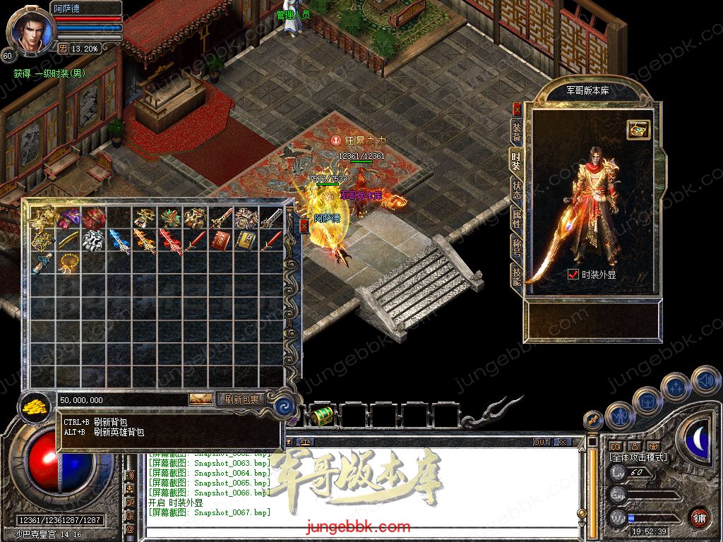 Snapshot_0068.jpg