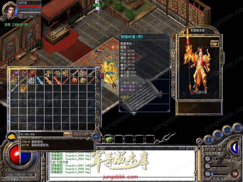 Snapshot_0070.jpg