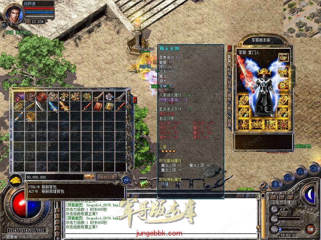 Snapshot_0077.jpg