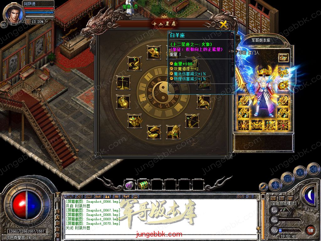 Snapshot_0071.jpg