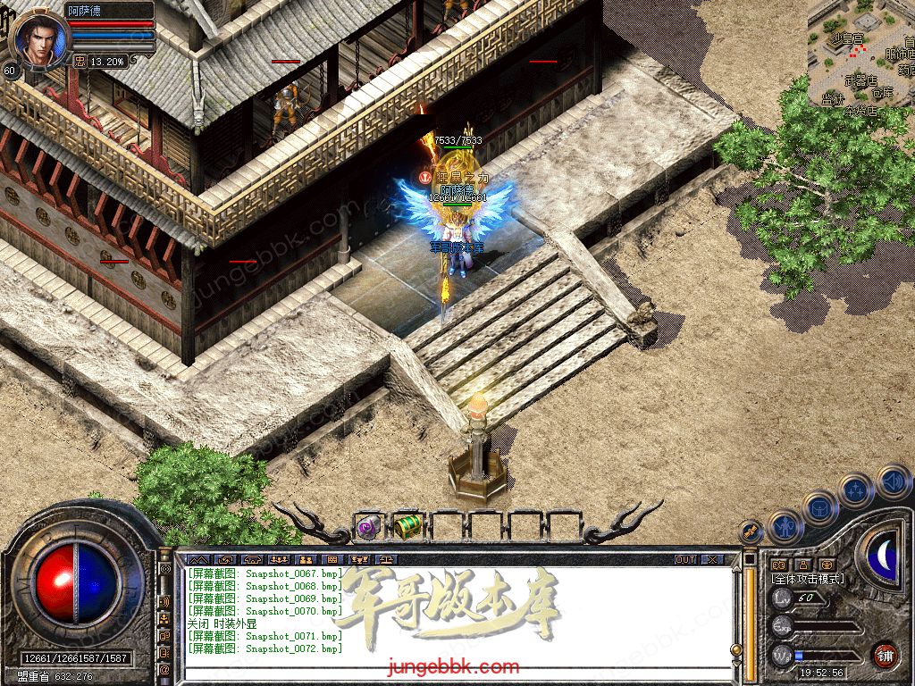 Snapshot_0073.jpg