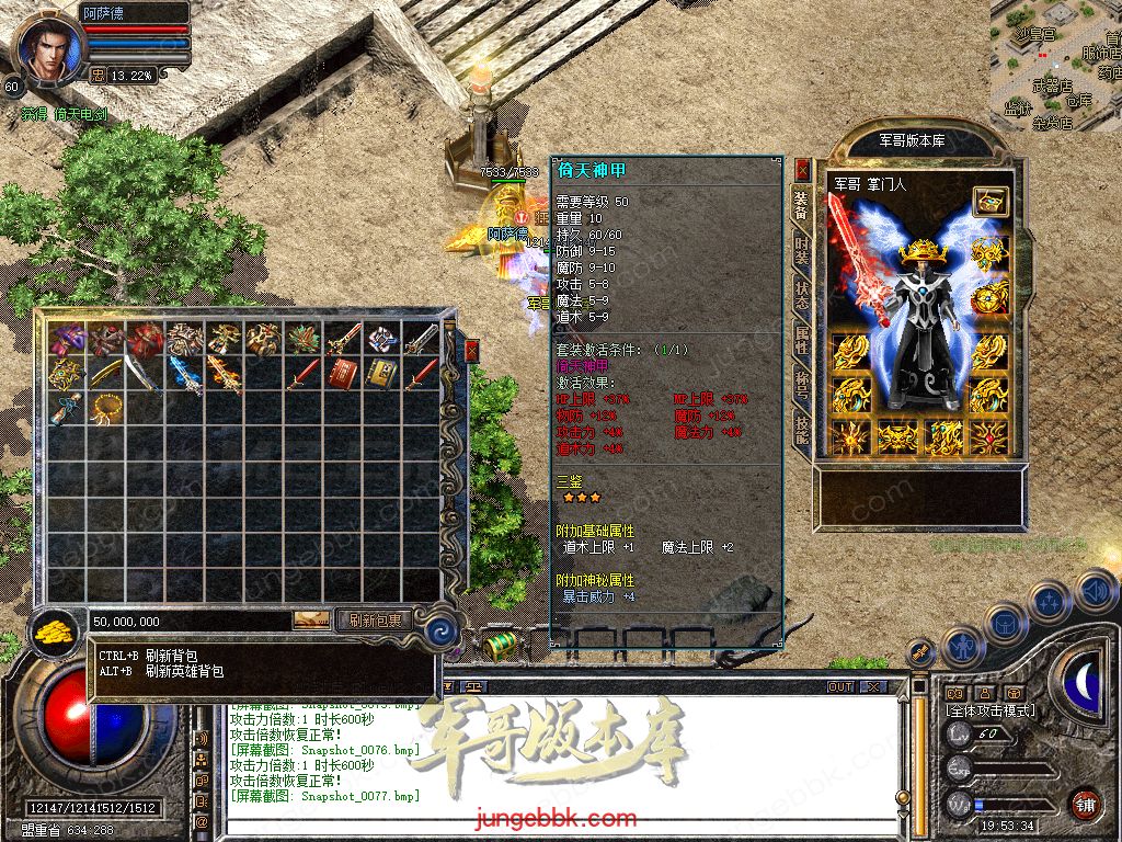 Snapshot_0078.jpg