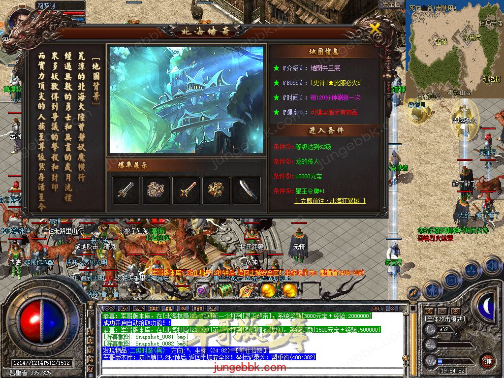 Snapshot_0083.jpg