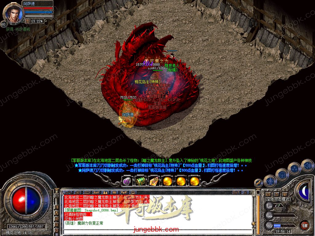 Snapshot_0087.jpg