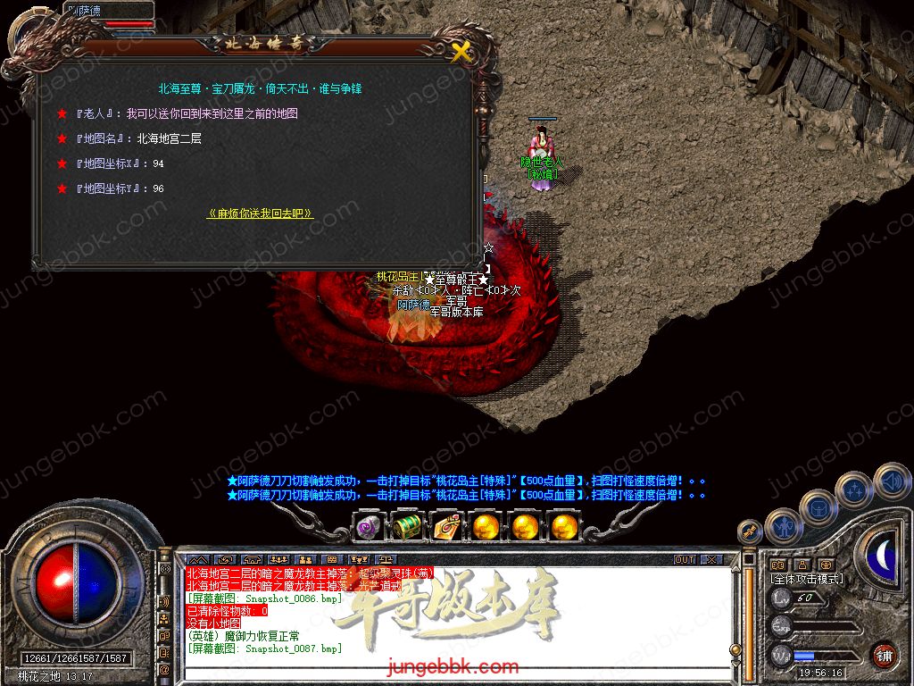 Snapshot_0088.jpg