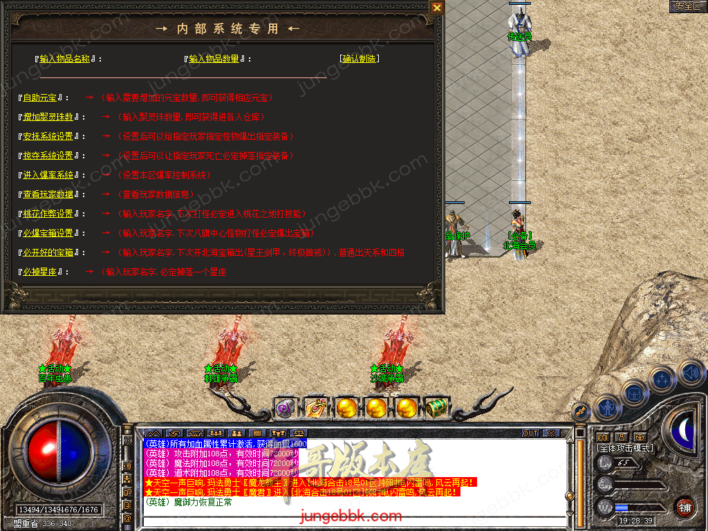 Snapshot_0091.bmp