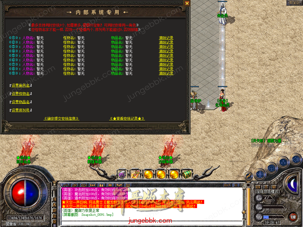 Snapshot_0092.bmp