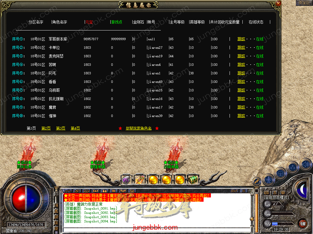 Snapshot_0095.bmp