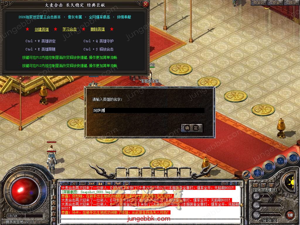 Snapshot_0002.jpg