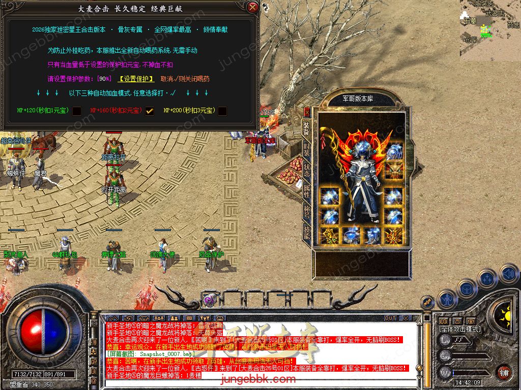 Snapshot_0008.jpg