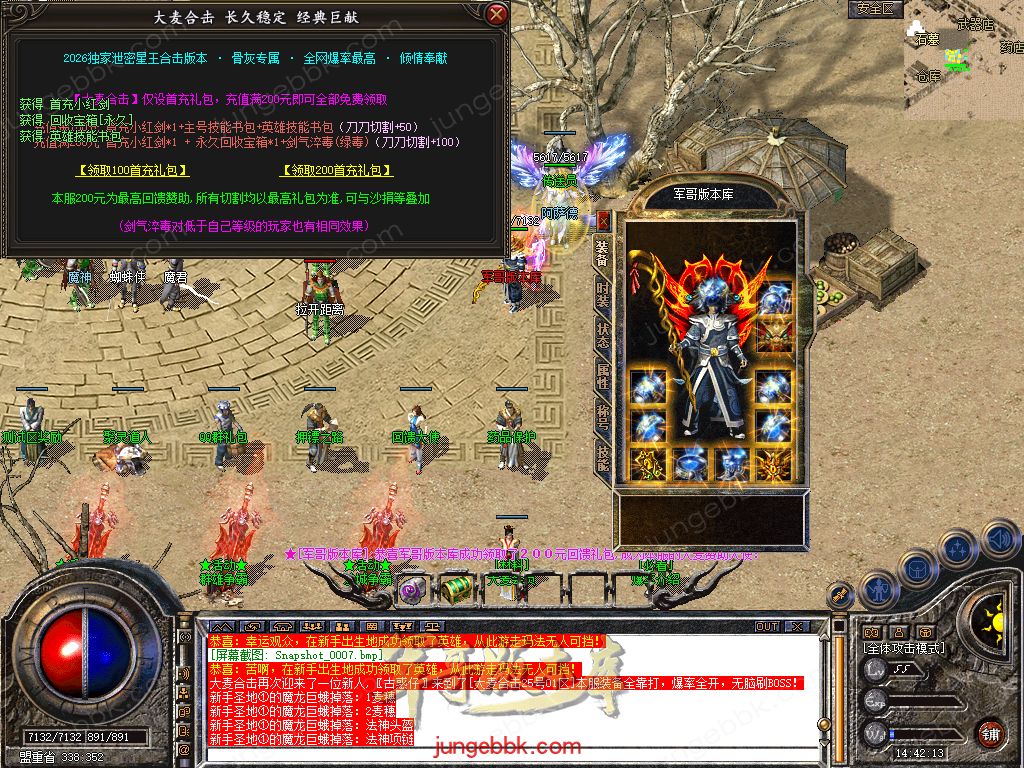 Snapshot_0009.jpg