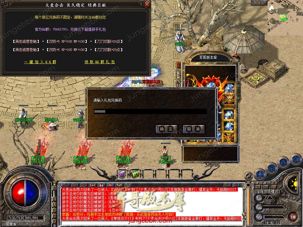 Snapshot_0011.jpg