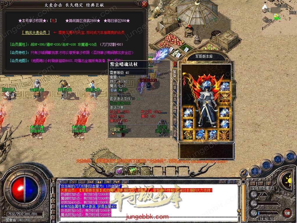 Snapshot_0013.jpg