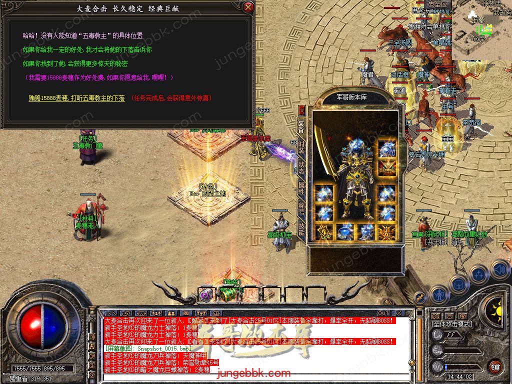 Snapshot_0016.jpg