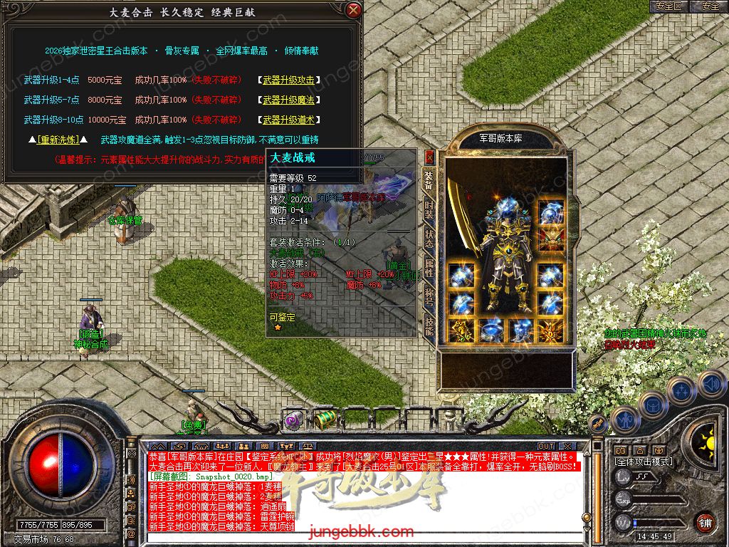 Snapshot_0023.jpg