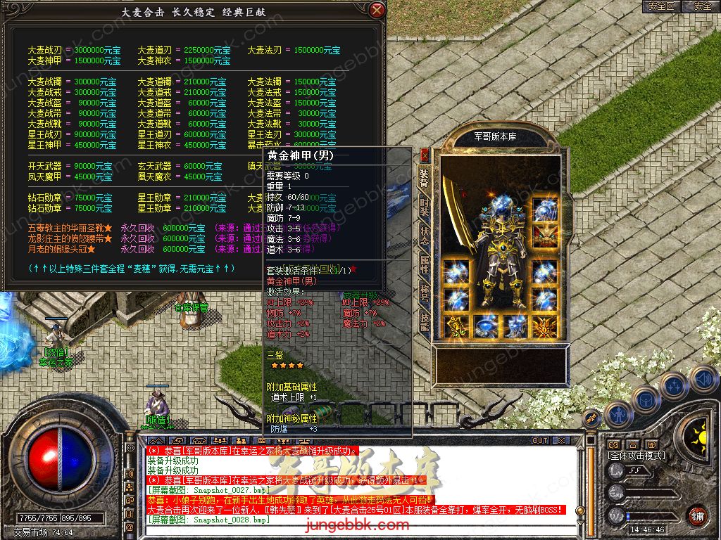 Snapshot_0029.jpg