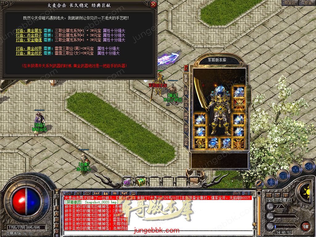 Snapshot_0024.jpg
