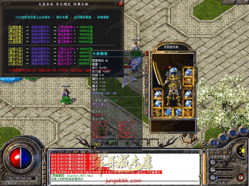 Snapshot_0026.jpg