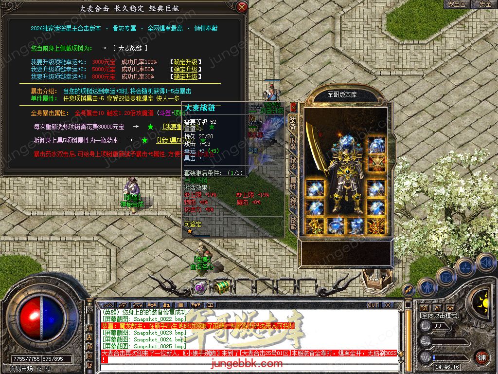 Snapshot_0027.jpg