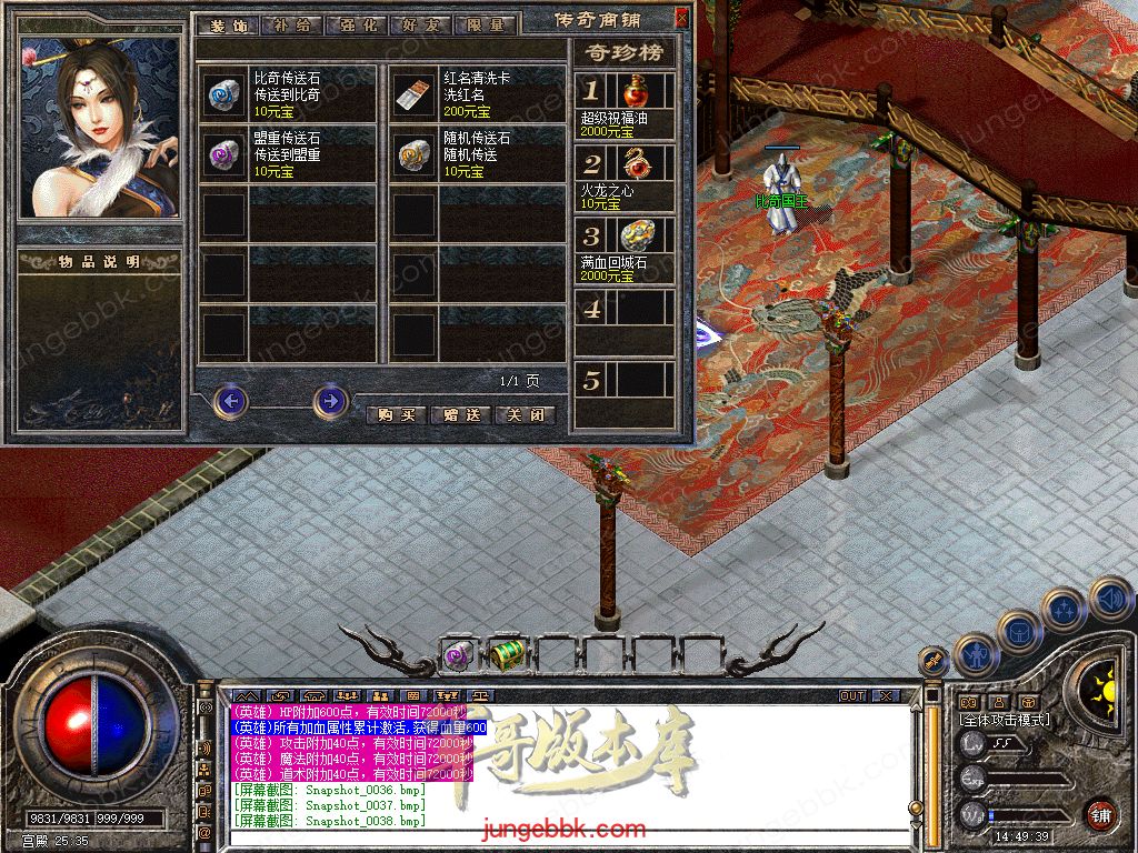 Snapshot_0040.jpg