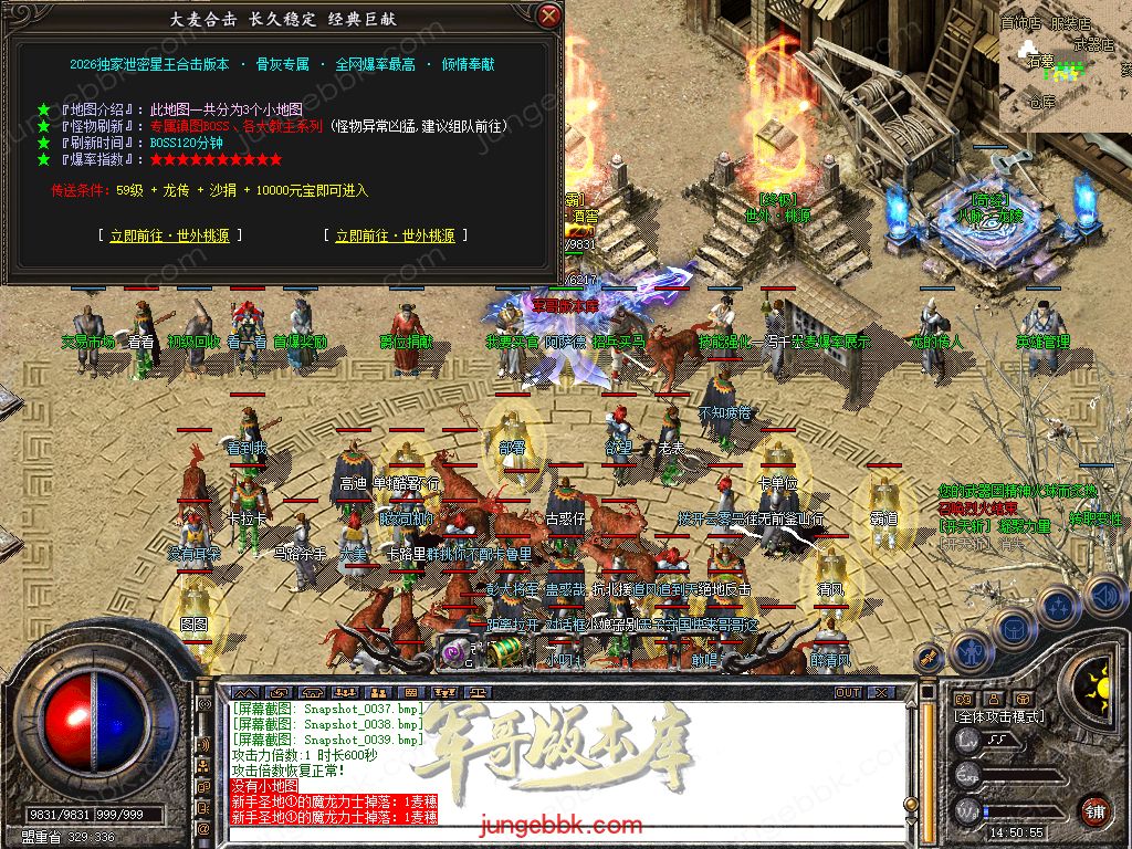 Snapshot_0041.jpg