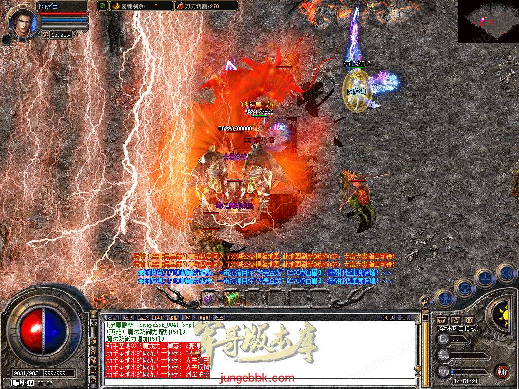 Snapshot_0044.jpg